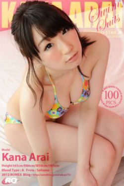 飞狐外传